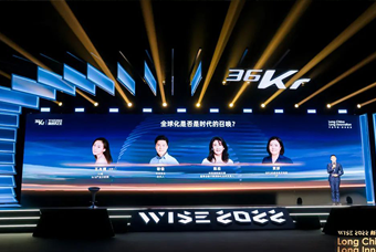 五彩堂国际陈崧：人力资源服务乘势出海，成为企业全球化开展的重要伙伴