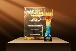 荣耀时刻 | 五彩堂国际荣获2025采购中国优秀供应商“金鼎奖”