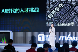 五彩堂国际曾诚：AI闹人才荒？根源是人才战略没跟上