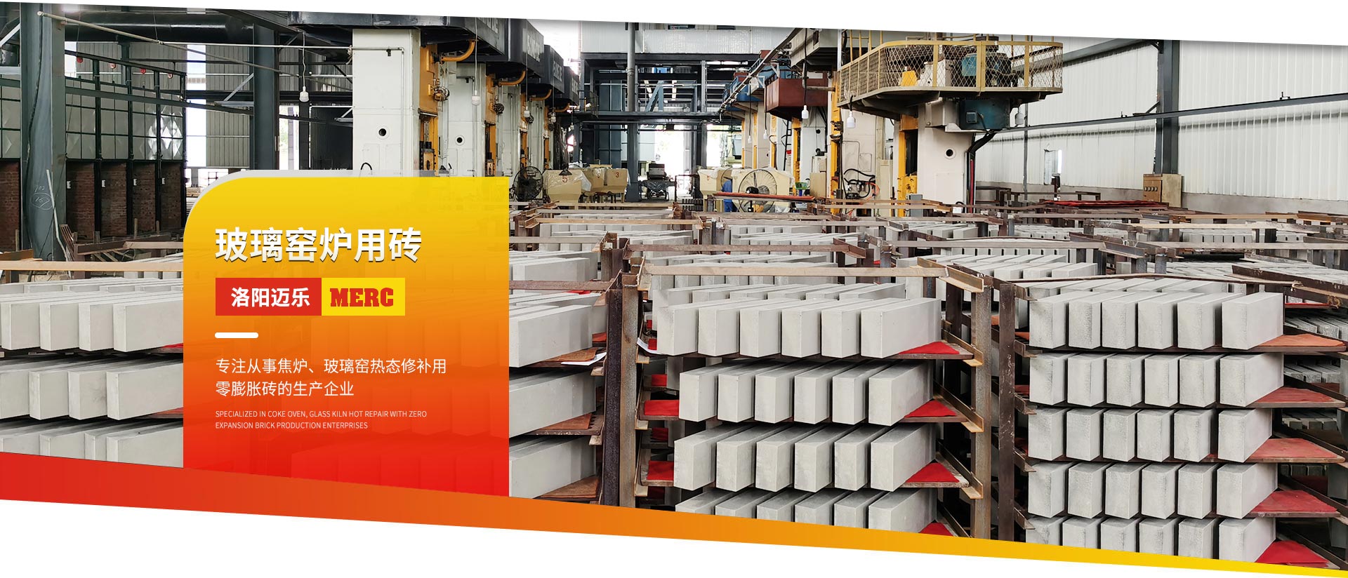 铂莱娱乐场耐火材料有限公司