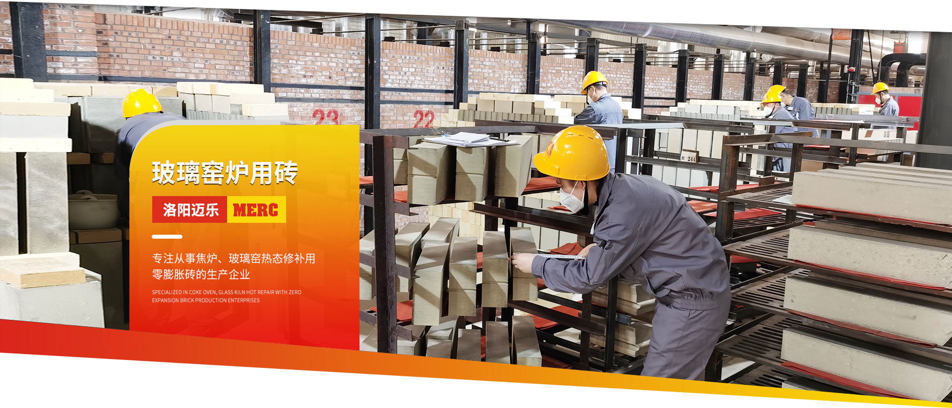 铂莱娱乐场耐火材料有限公司
